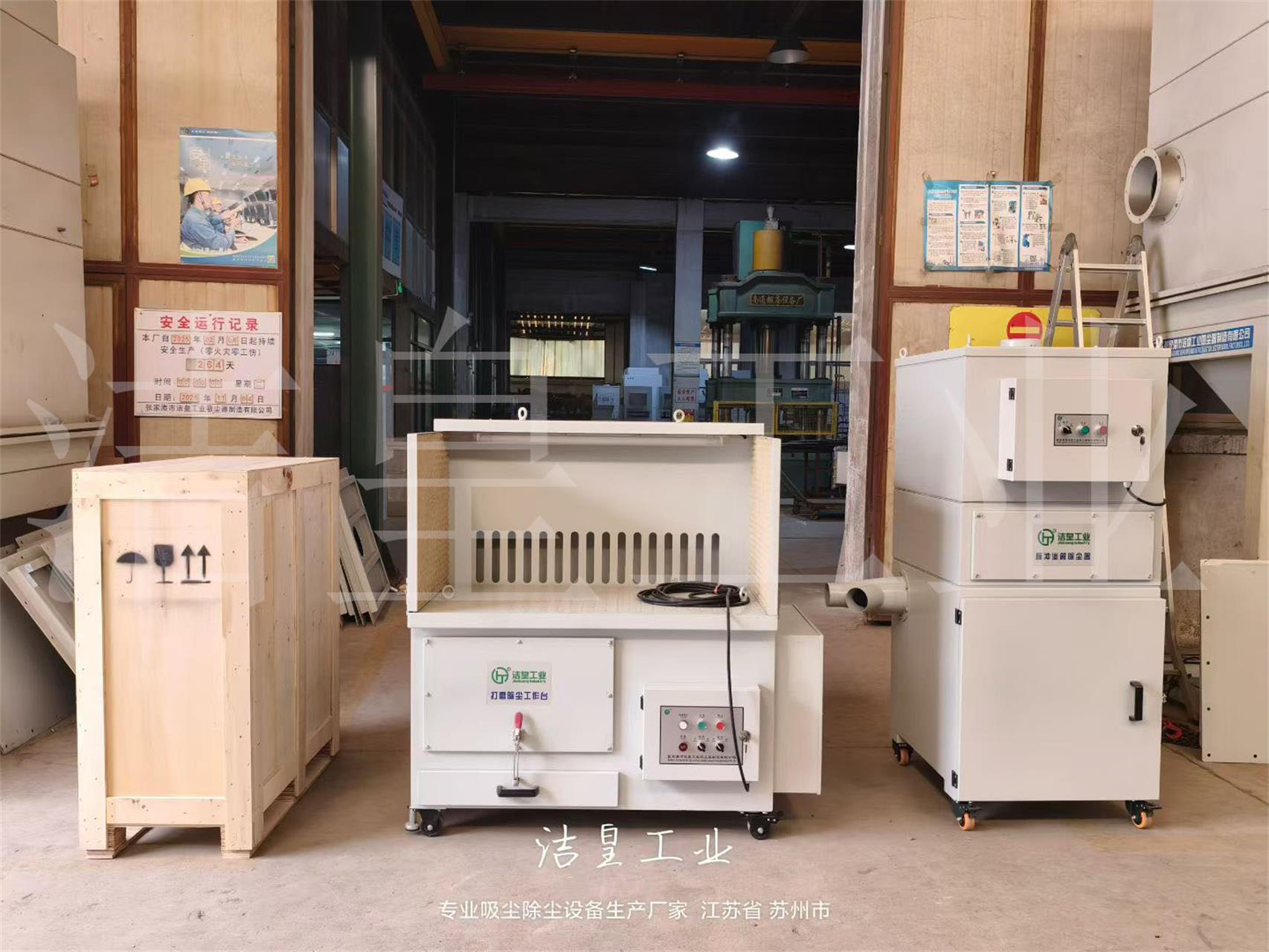 三台（tái）设（shè）备打（dǎ）包发货