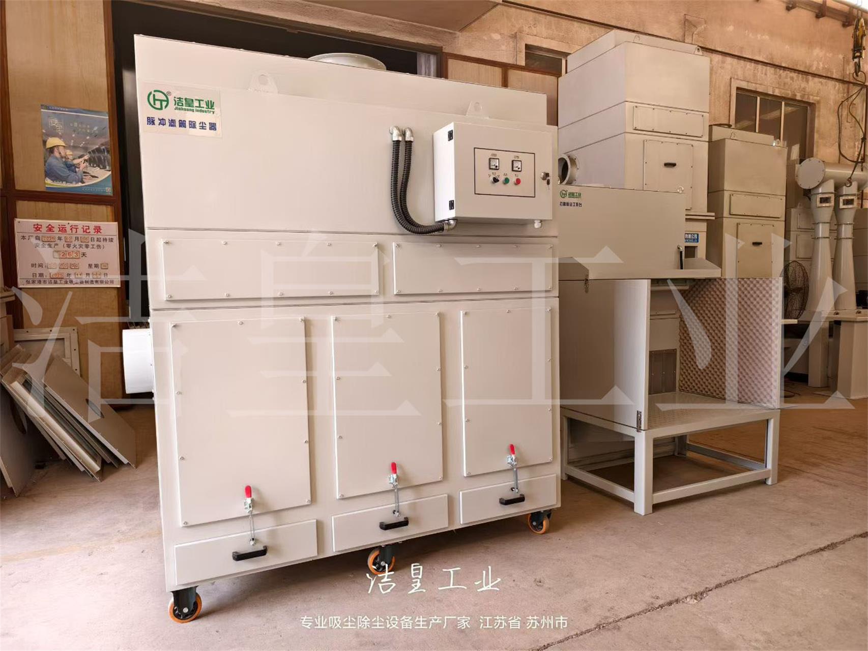 脉冲滤筒（tǒng）除尘器、打磨除尘工作台打包发货